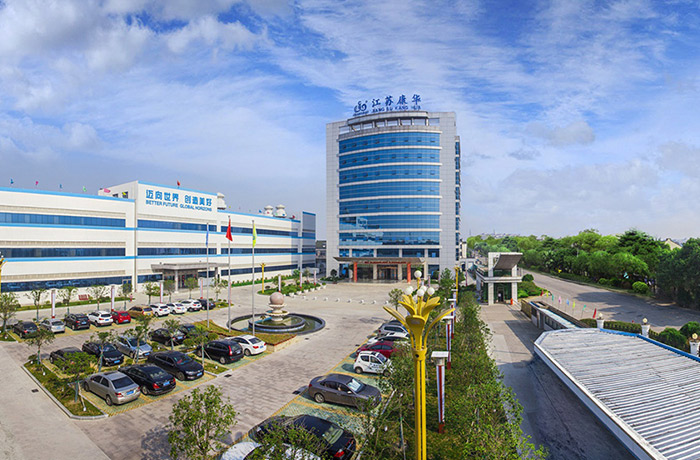 江苏康华医疗器材有限公司成立于1985年